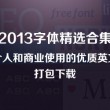 左岸春风一语断蓝2021066期